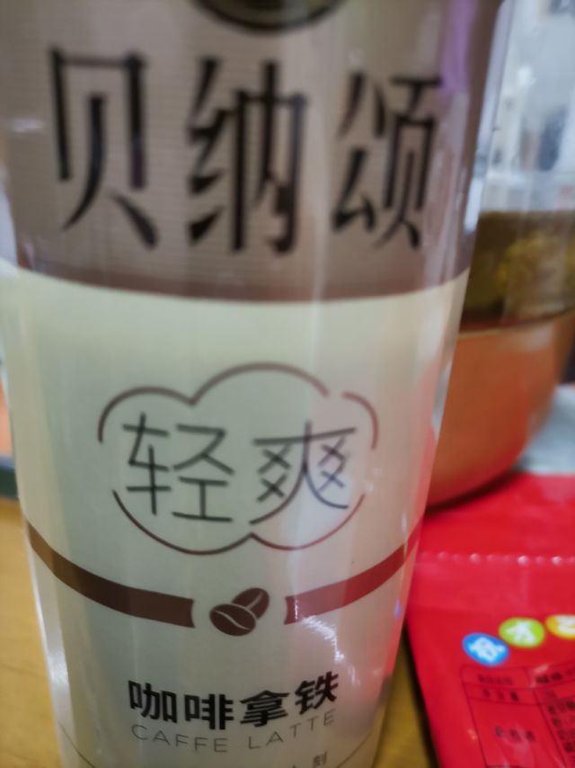 喜欢喝的咖啡之贝纳颂