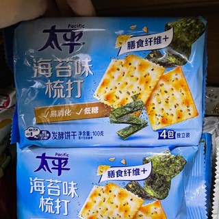 这个海苔苏打饼太绝了！！！！