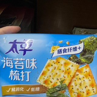 这个海苔苏打饼太绝了！！！！