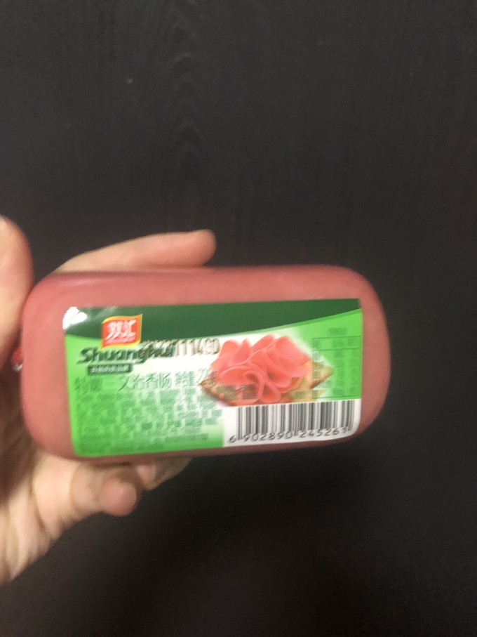 双汇腊肉腊肠