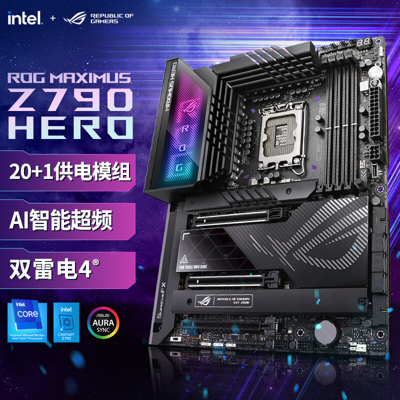 彩云之力——联力LANCOOL216+SL120V2+ROG Z790HERO+4080星曜OC装机分享