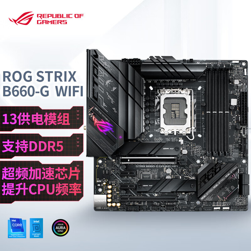 分形工艺Meshify2 mini机箱+13600K+ROG B660-G+TUF-RTX3070装机