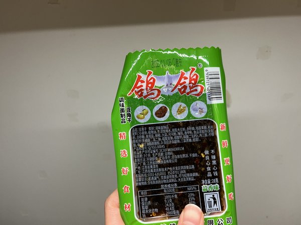 小包装小分量鸽鸽辣条