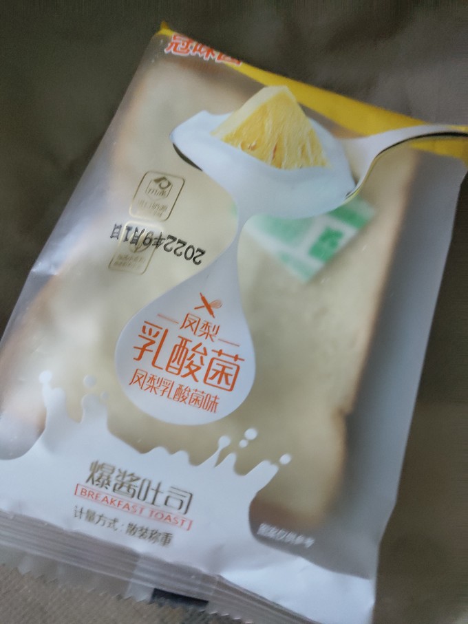 饼干糕点