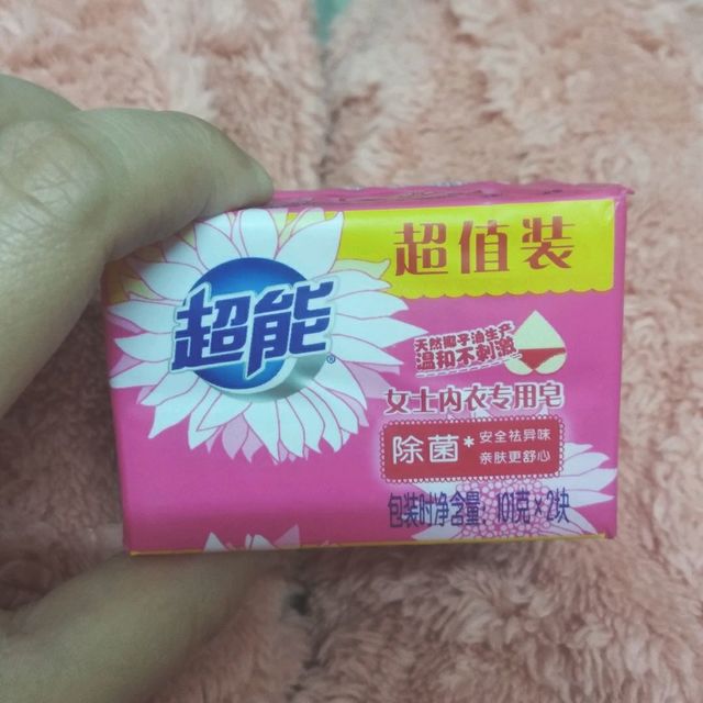 超能茉莉清香内衣皂