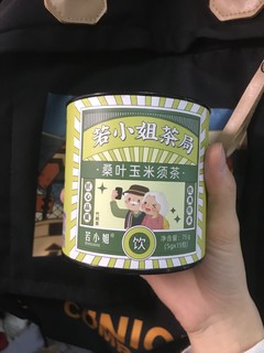 养生好茶，玉米须茶～很清香的茶