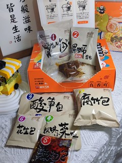 看球赛必备食粮，干捞螺蛳粉