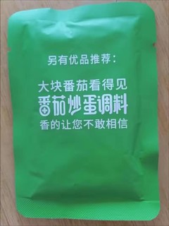 没有任何添加的番茄酱