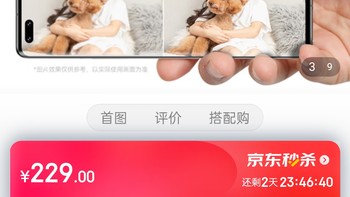 华为智选 海雀智能家用摄像头3K 500万像素 逆光清晰 AI哭声人形侦测 无线智能网络 室内监控器摄像机好物