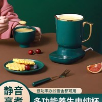 多功能电热杯迷你电炖杯办公室加热烧水杯陶瓷煮花茶养生杯壶小型