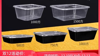 岸宝一次性打包盒塑料盒餐盒长方形带盖外卖餐饮商用透明水果盒