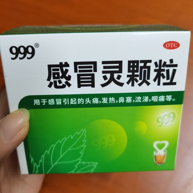 只有999感冒灵，还有必要抢连花清瘟吗？