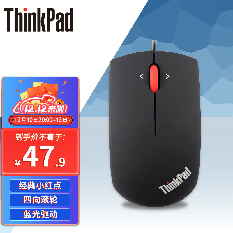 经典永恒，ThinkPad T400升级复活经验总结