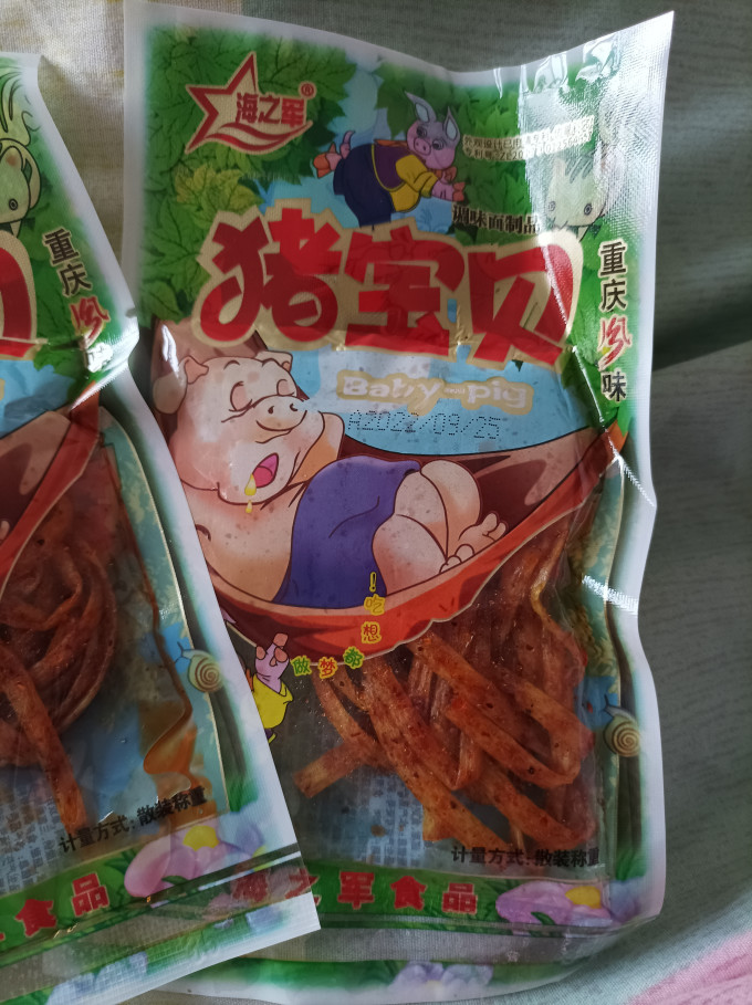怀旧小零食——猪宝贝