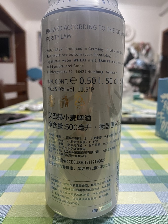 精酿啤酒