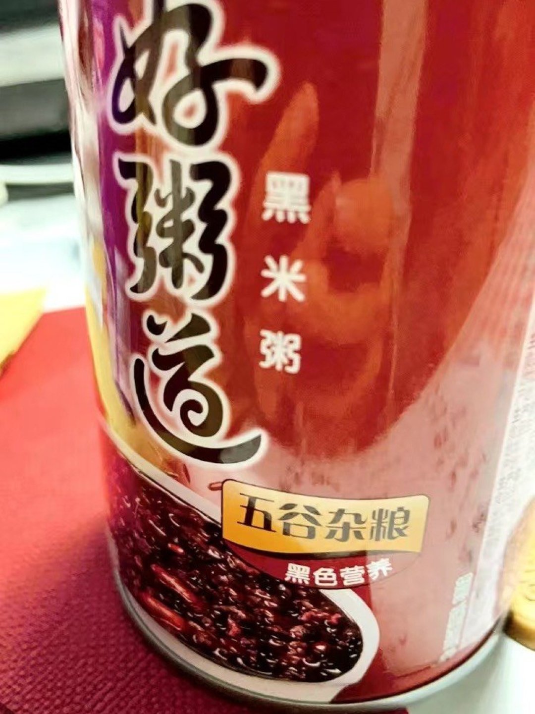 银鹭黑米八宝粥10罐好粥道整箱巨好喝