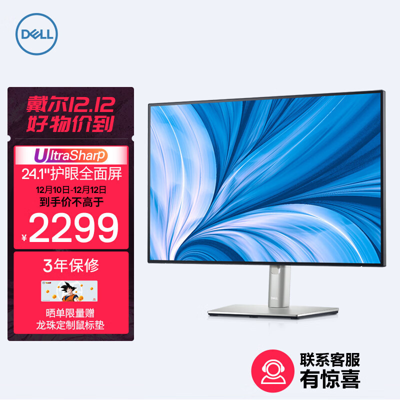 兜兜转转一大圈，最终看上了HKC S24 Pro