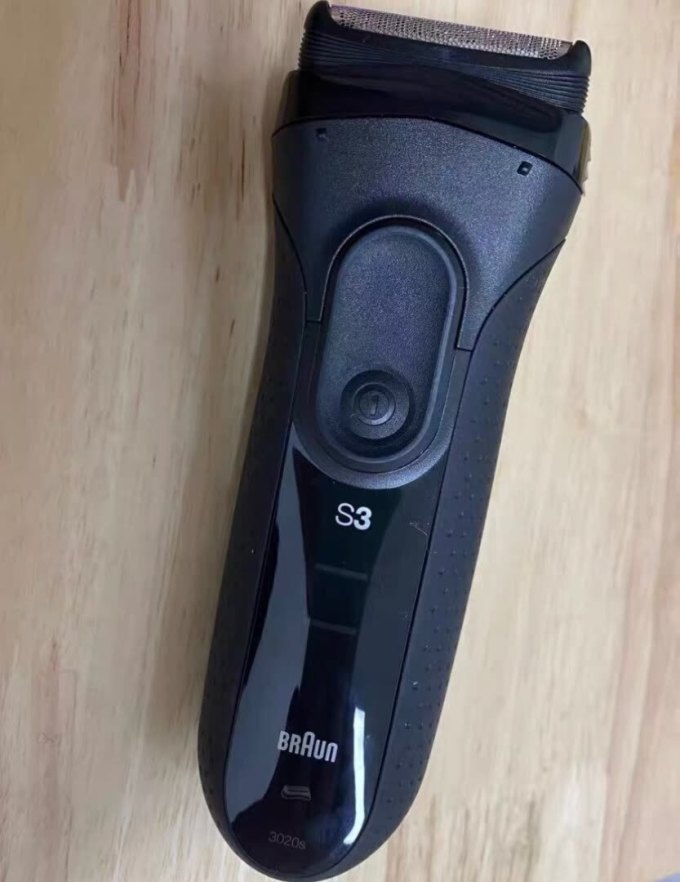 博朗电动剃须刀