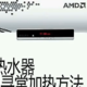 长话短说：为什么我不建议各位入手AMD RX580矿卡？