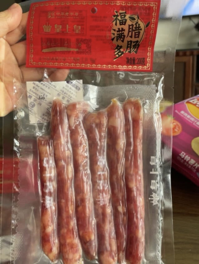 皇上皇腊肉腊肠