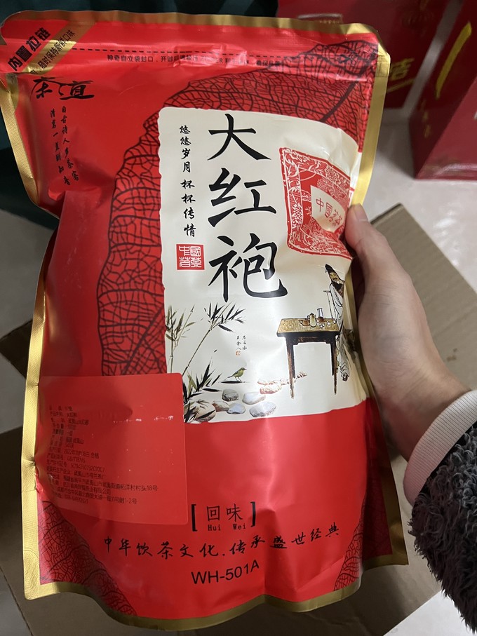 茶类