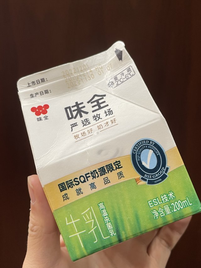 早餐喝牛奶🥛，可以选味全喝喝看～