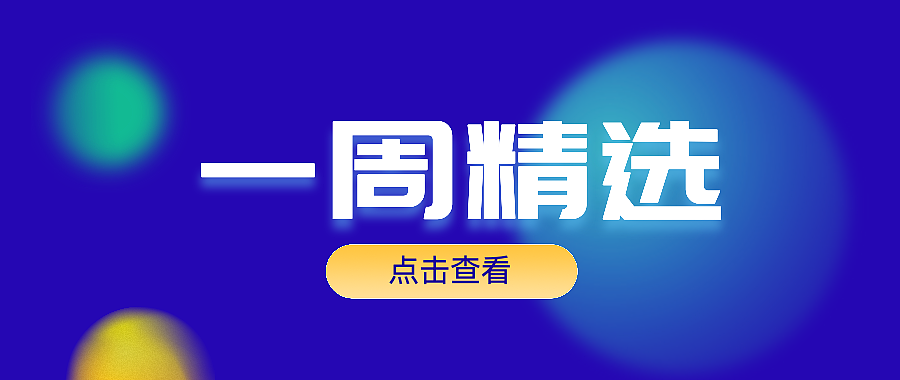 《新闻联播》 2华体会- 华体会体育官方网站- 华体会体育APP下载0230423 19：00