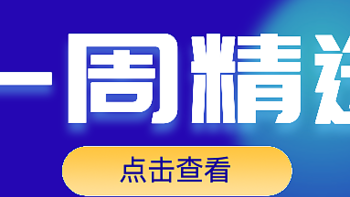 元周刊｜肯德基世界杯数字藏品上线 星巴克NFT 社区 Odyssey正式启动