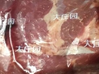 大庄园 牛腱子 进口 原切牛肉草饲炖煮食材