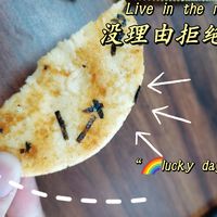 超香甜的旺旺米饼