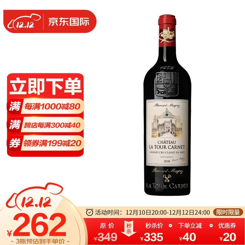 葡萄酒里的好年份到底好在哪里？82年的拉菲为什么那么香？附加双12葡萄酒推荐！