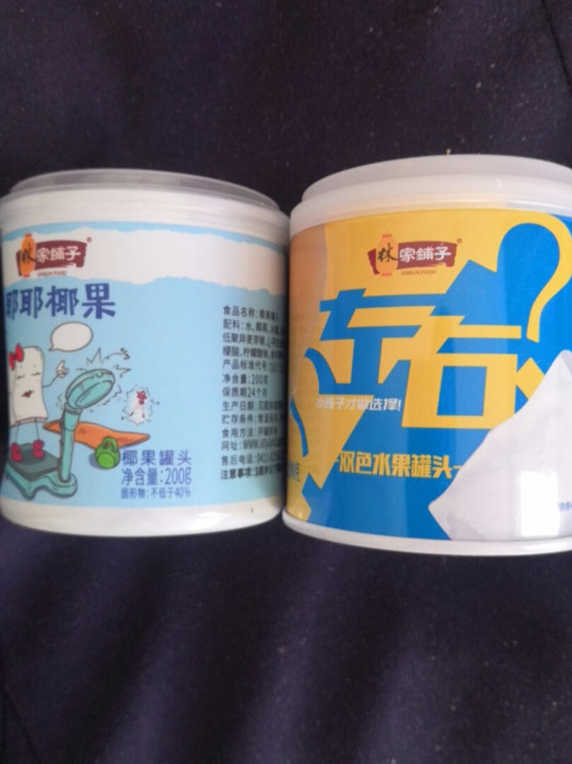 特别好吃，孩子非常喜欢，甜度适合，大品牌