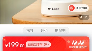 TP-LINK 全彩400万2.5K摄像头家用监控器360全景无线家庭室内tplink可对话网络手机远程门口高清 IPC44AW