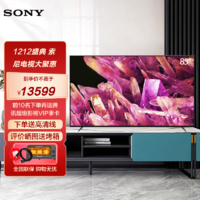 索尼(SONY)XR-85X90K85英寸大屏4K120Hz超高清HDR全面屏新一代游戏电视2022年新品