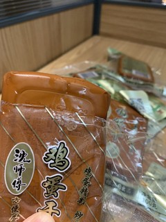 沈师傅鸡蛋干 开袋即食味道正宗，凉拌火锅