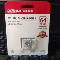 以价格破局——大华V100 64G TF卡