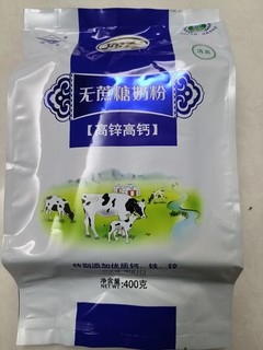 来自内蒙乌拉特大草原的奶粉，支持国货