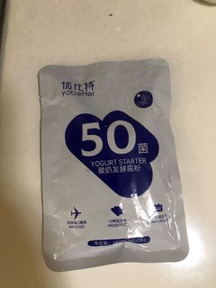 优比特50菌自制酸奶发酵菌粉