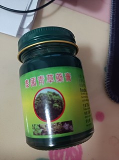 好用的泰国青草膏，家家必备好物