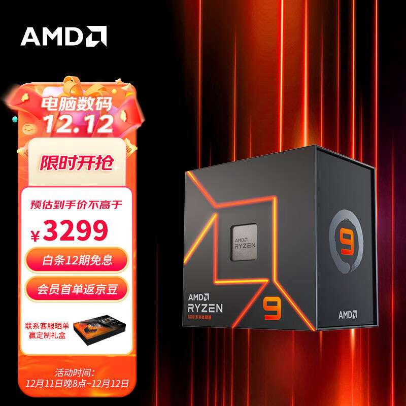 显卡价格调节器：AMD Radeon RX 7900 XTX/XT显卡首发实测