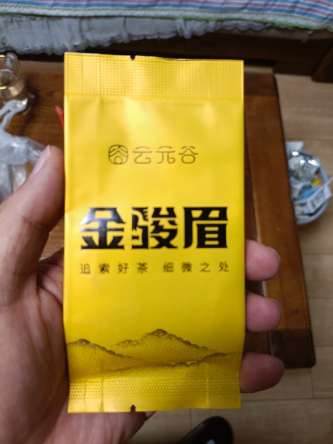 茶类