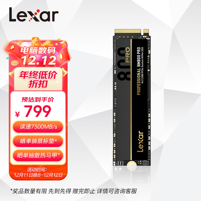 千呼万唤始出来 价格更亲民的旗舰游戏卡 AMD Radeon RX 7900XTX&Radeon RX 7900XT显卡首发测评