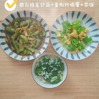营养健康的绿色午餐