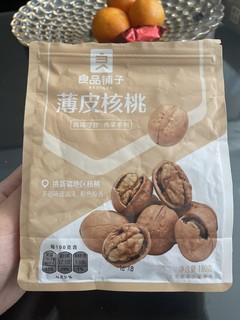 最近脑子用的有点多补一补