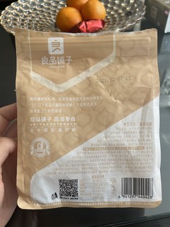 最近脑子用的有点多补一补