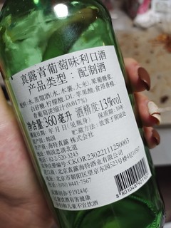 真露的这款小烧酒超级推荐！