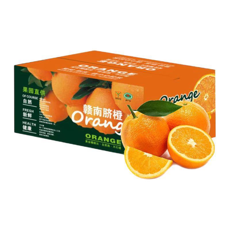 赣南人们你好，请问橙子成熟了吗？喜欢的橙子快到碗里来吧！
