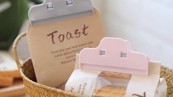茶叶封口夹袋子奶粉食物家用零食塑料袋夹子密封夹厨房家用密封夹