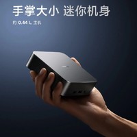 小米迷你主机发布，i5-1240P，3699元