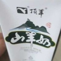 被山羊奶彻底折服了